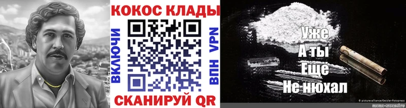 Где можно купить наркотики Беслан СОЛЬ Меф мяу мяу Кетамин Гашиш Конопля КОКАИН