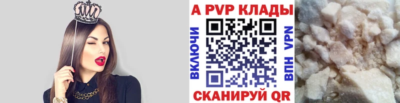 Alpha-PVP СК  купить наркотик  Беслан 