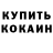 Alpha-PVP кристаллы Andreas Veits