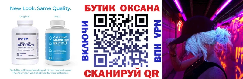 mega ССЫЛКА  Беслан  БУТИРАТ оксана 