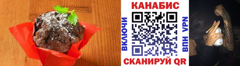 это формула  Беслан  Cannafood конопля  наркошоп 