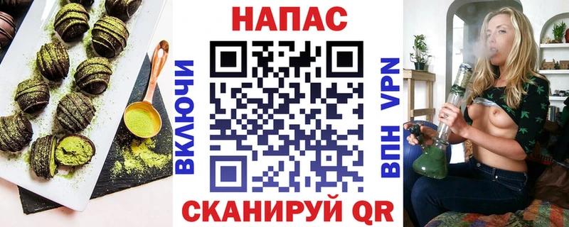 Еда ТГК марихуана Беслан
