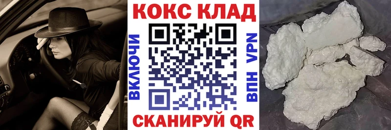купить наркотики сайты  Беслан  Cocaine 98% 