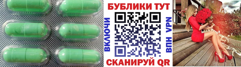 ЭКСТАЗИ таблы  Беслан 