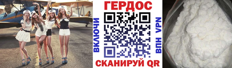 где продают наркотики  Беслан  Героин герыч 