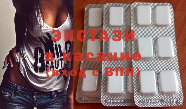 наркотики Балахна