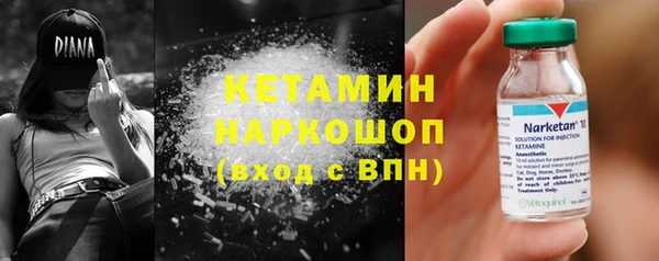 наркотики Балахна