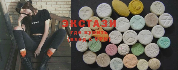 MDMA Баксан