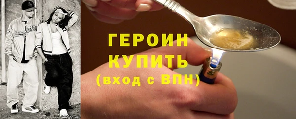 наркотики Балахна