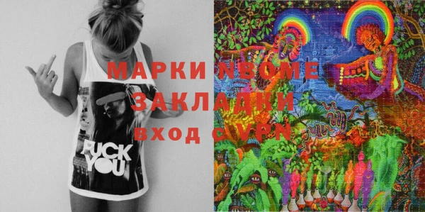 MDMA Баксан