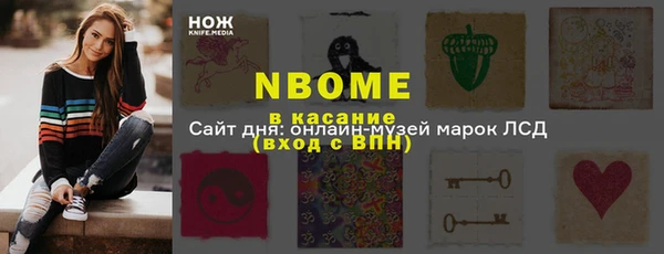 наркотики Балахна