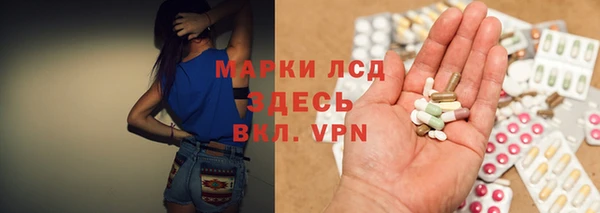 наркотики Балахна