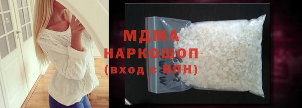 MDMA Баксан