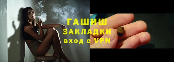 MDMA Баксан