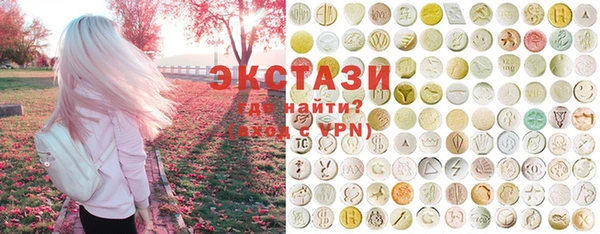 MDMA Баксан