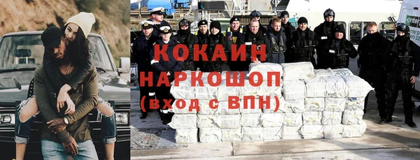 наркотики Балахна