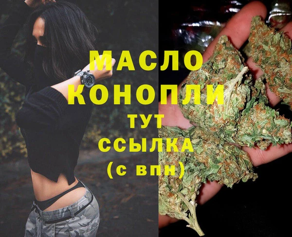 наркотики Балахна
