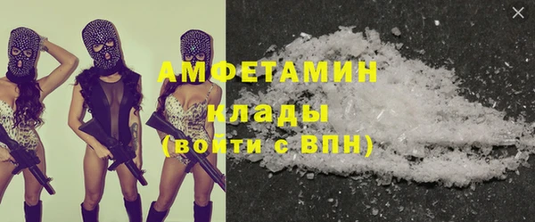 наркотики Балахна