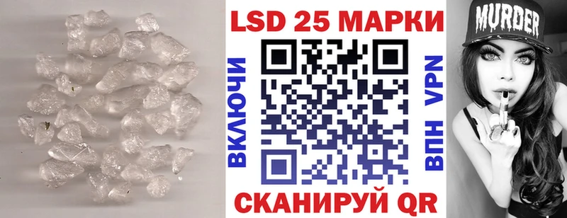 ЛСД экстази ecstasy  блэк спрут   Беслан 