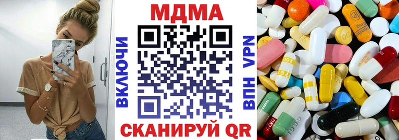 МДМА Molly  MEGA как войти  Беслан  где продают наркотики 