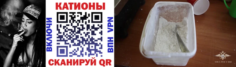 darknet состав Беслан МЕФ мяу мяу хочу наркоту