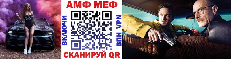 МЕТАМФЕТАМИН мет  Беслан 