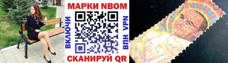 мега ONION  Беслан  Марки 25I-NBOMe 1500мкг  купить закладку 