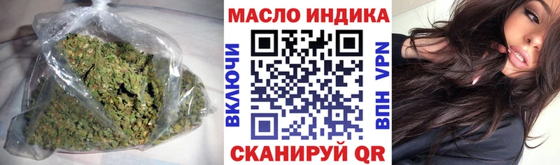 ОМГ ОМГ ССЫЛКА  Беслан  ТГК гашишное масло 